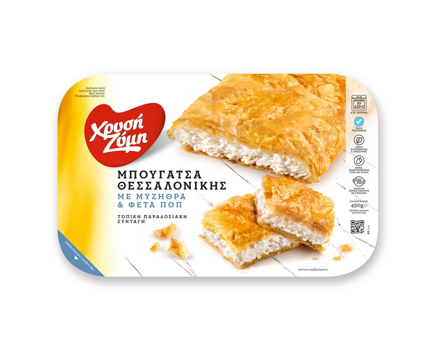 Chryssi Zymi Bougatsa - Mizithra & Feta sýr